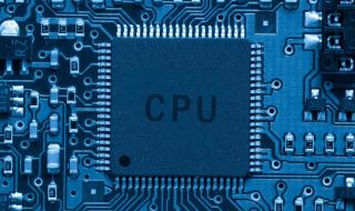 cpu使用率高 cpu使用率高